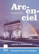 Arc-en-ciel - Работна тетрадка по френски език за 7. клас